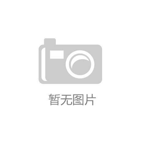 厦门市创建国家生态园林城市第二次新闻发布会亚盈体育